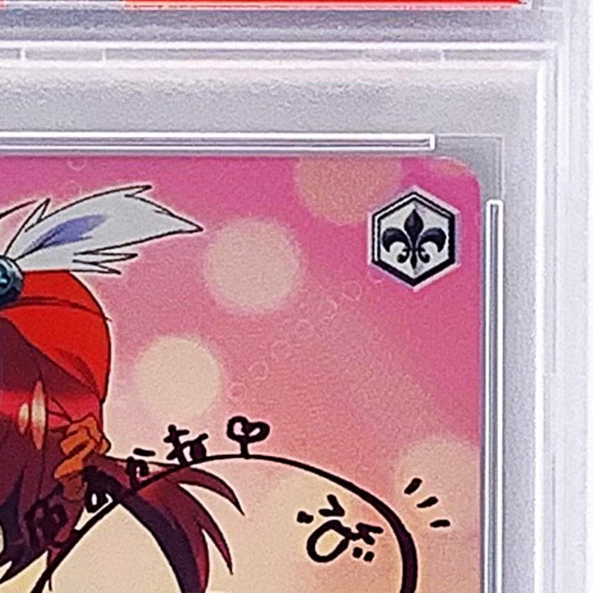 【PSA10】　VR/W22-042SP　一色 あかね