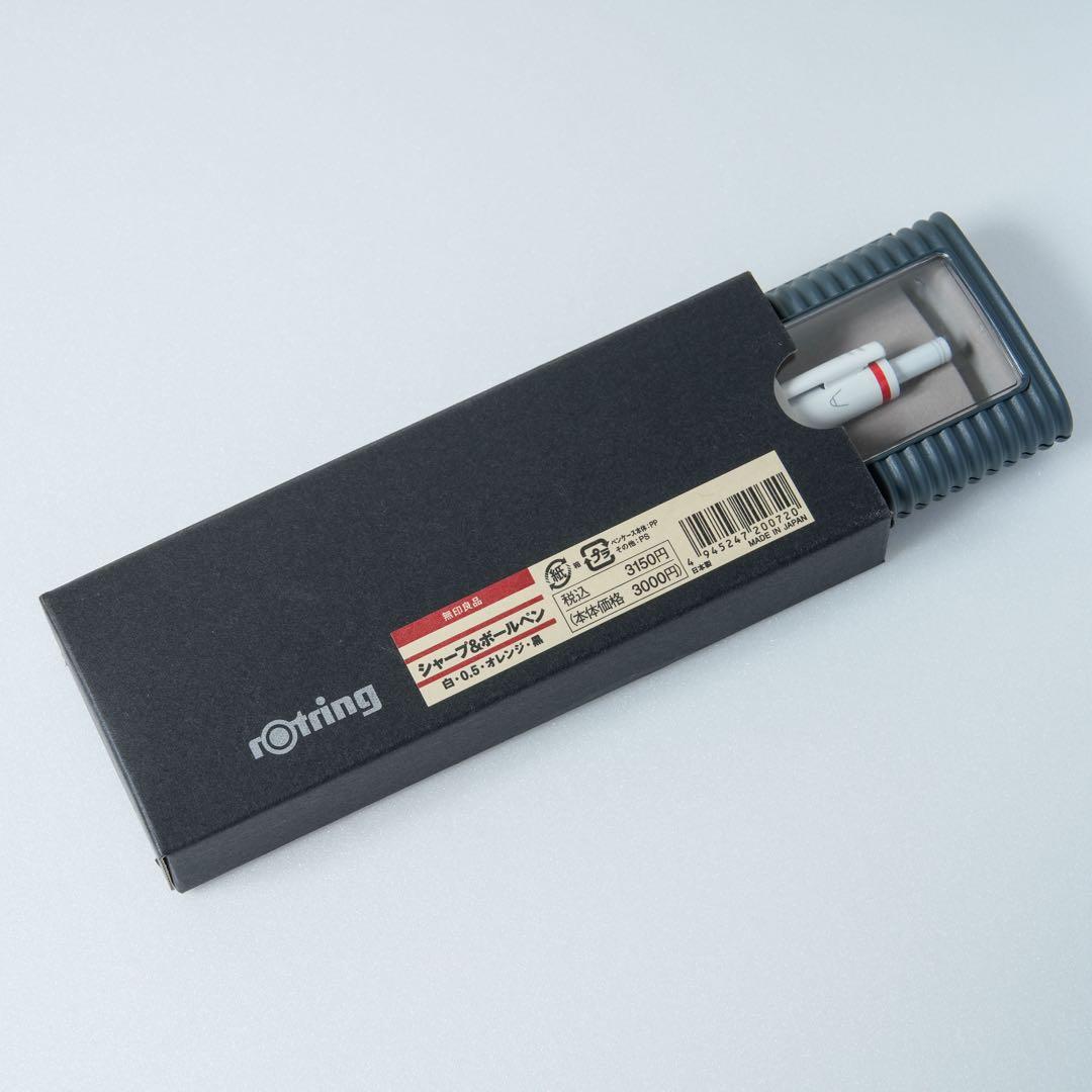 無印良品 ロットリング トリオペン 廃盤 rotring ロットリング 無印良品 トリオペン ホワイト 振り子式