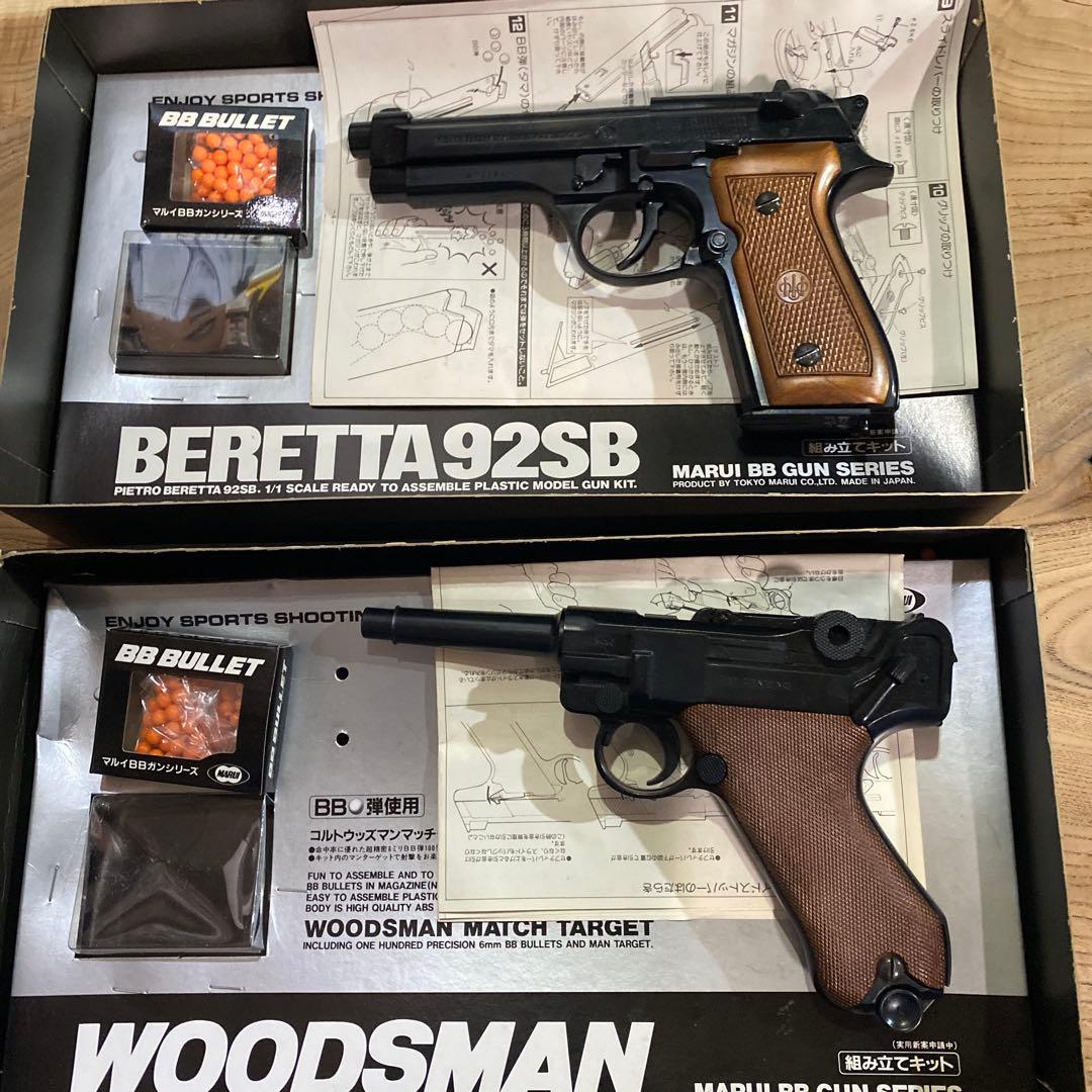 BERETTA 92SB & LUGER P08 2点セット