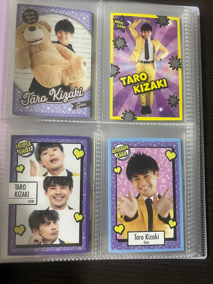 祇園　よしもとコレカまとめ売り