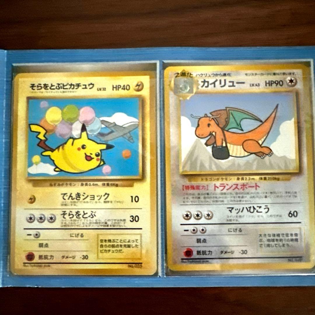 ANA ポケモンカード スペシャルバージョン そらをとぶピカチュウ