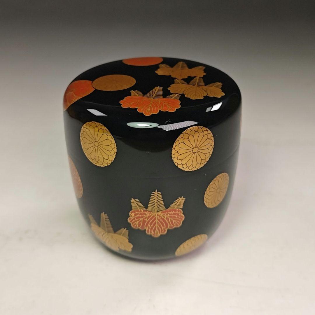 イ821 棗『鵬雲斎 花押 極箱』『漆匠川端近左』『菊桐 大棗』