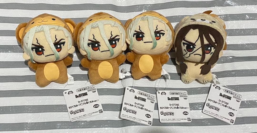 Dr.STONE ちびぐるみ アニマル着ぐるみver. 4点セット
