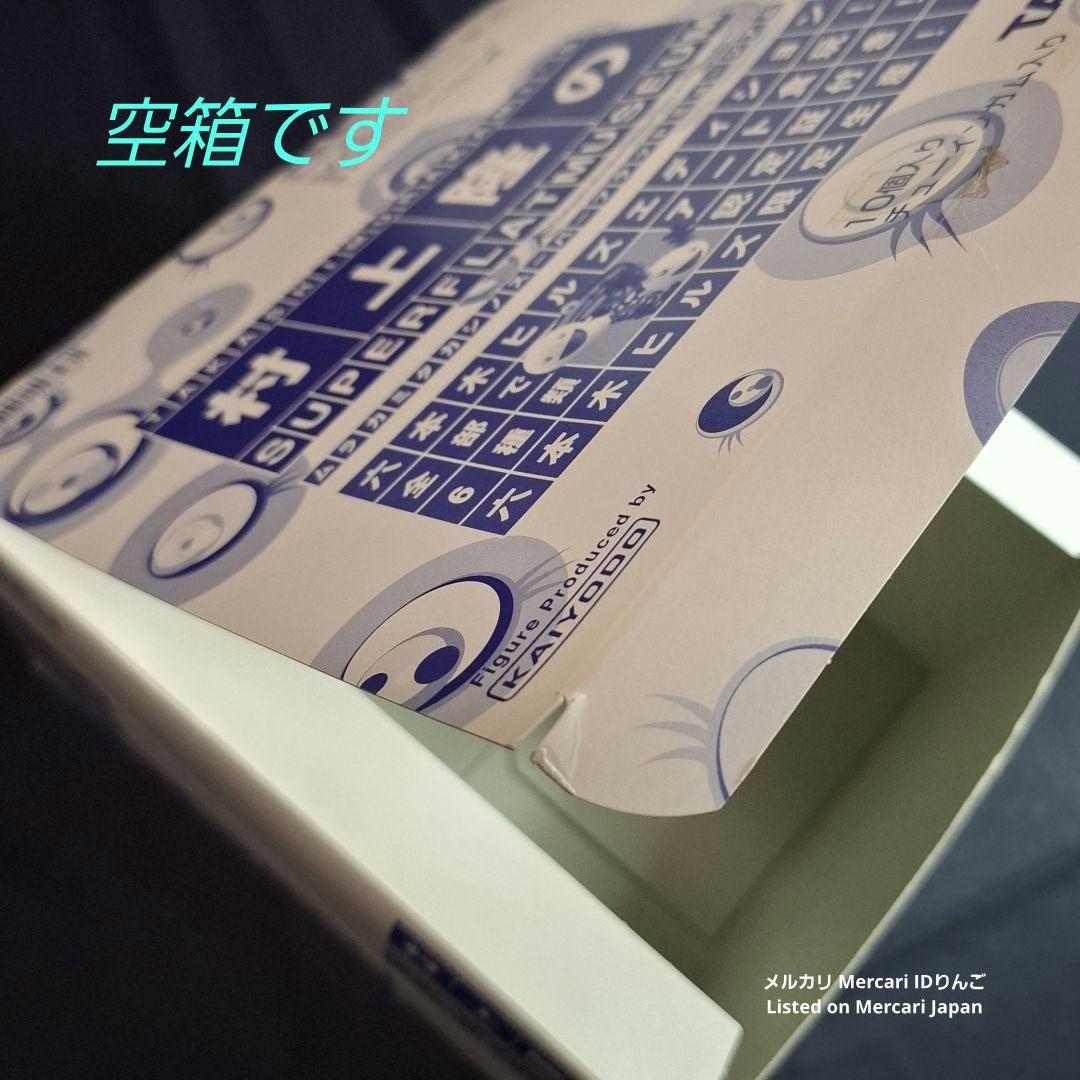 村上隆のSUPER FLAT MUSEUM【コンビニ 六本木ヒルズ】フィギュア王