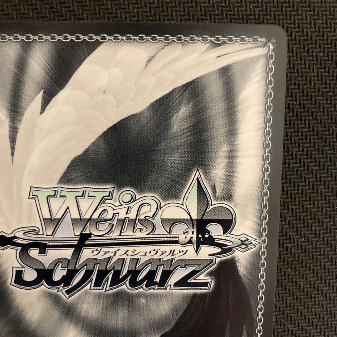 ヴァイスシュヴァルツ　葬送のフリーレン　プロモ　敢闘賞　タイトルカップ