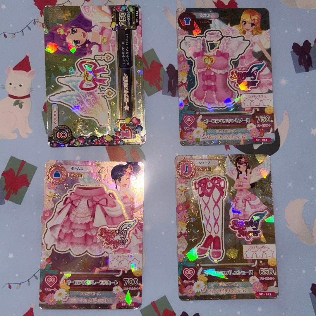 オーロラキスコーデ コーデリスト一覧｜ドレスリスト｜データカードダス アイカツスターズ！