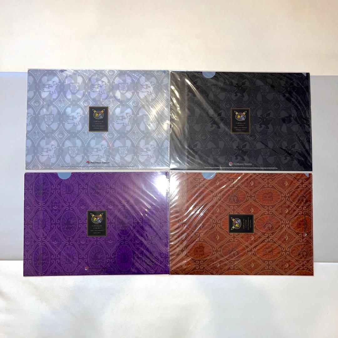 ポケモンギャラリーコレクション クリアファイル8枚セット 新品未使用