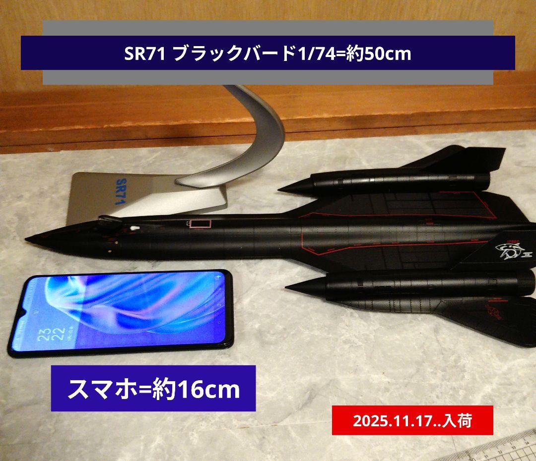 ●New!! SR71 Black Bird／ 1/72=約50cm SR-71 Blackbird “Rapid Rabbit”- UNBOXING! - YouTube