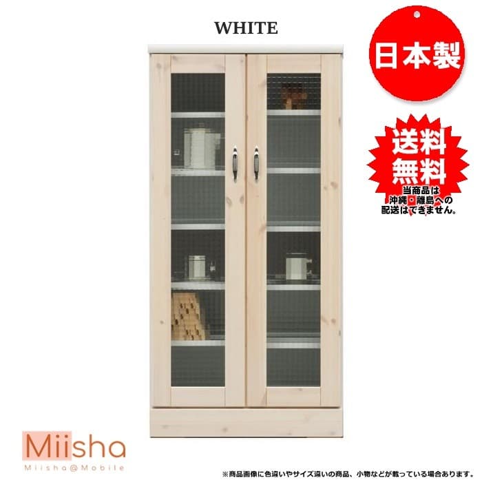 遊戯王【白き森ゴーティス】デッキ スリーブ付