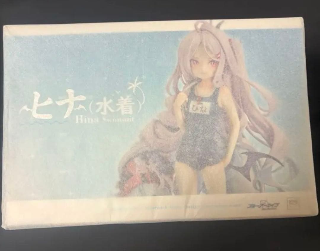 【新品未開封】ブルーアーカイブ ヒナ (水着) 1/7スケールフィギュア