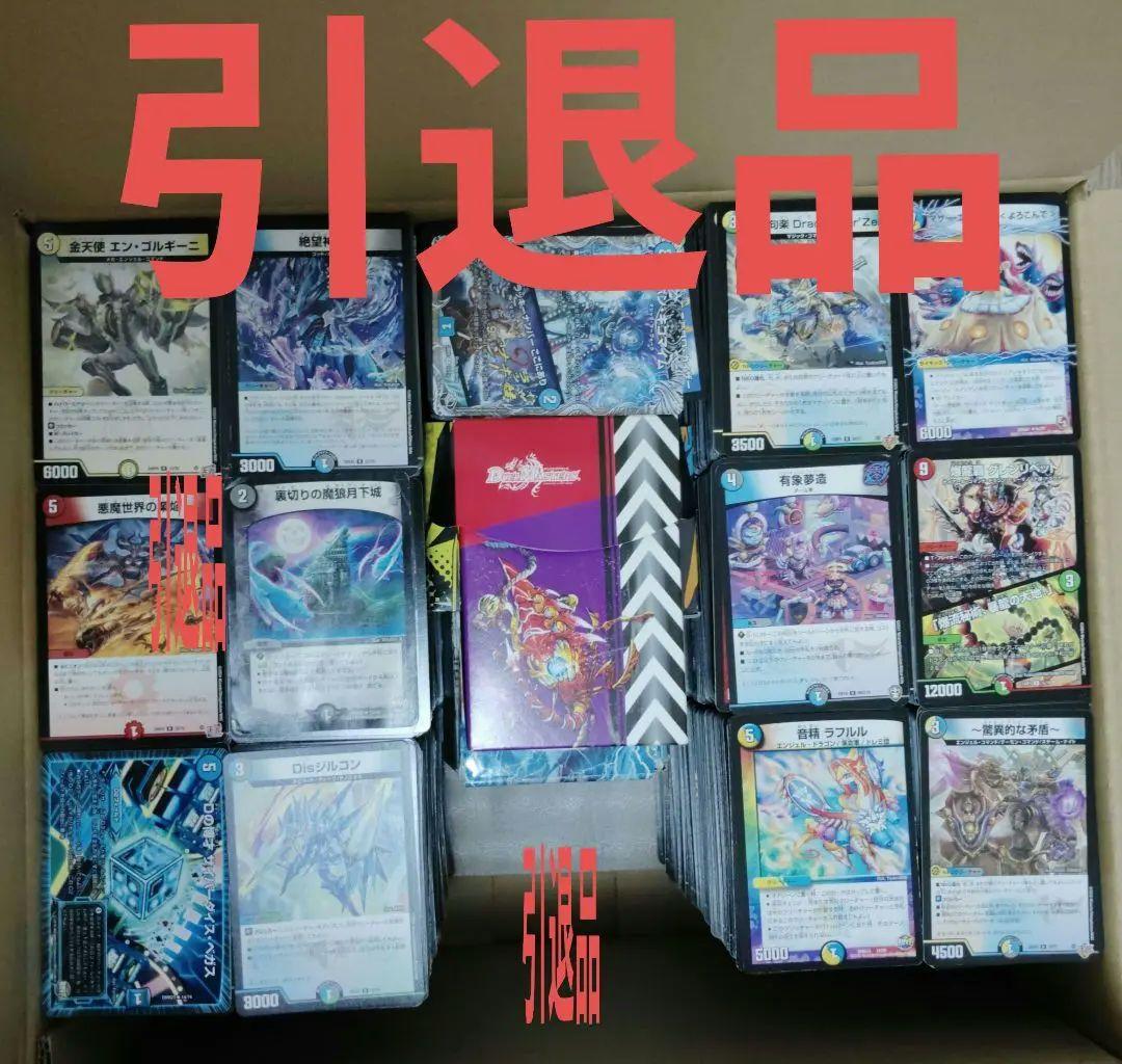 激覇デッキ バトルスピリッツ 激覇 デッキ パーツ ハイレート 主人公