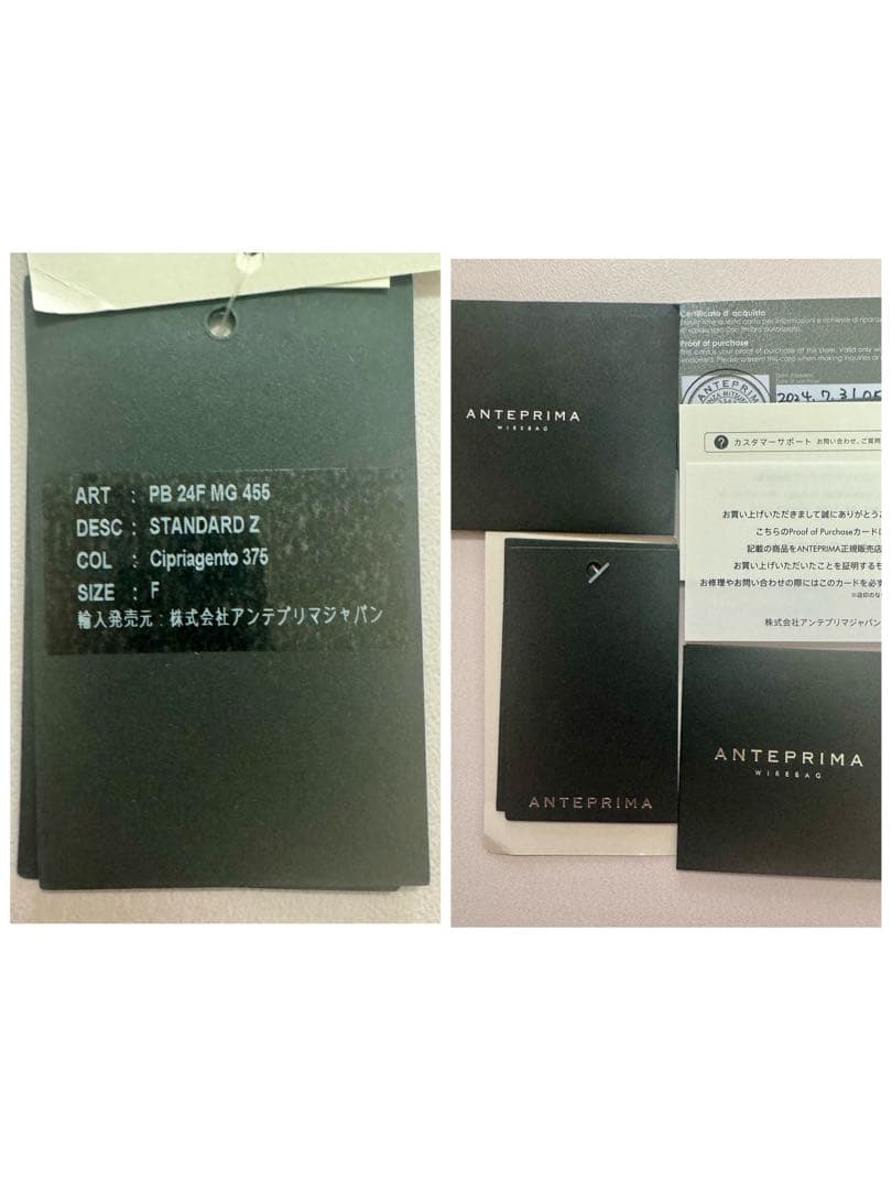 美品✨　アンテプリマ スタンダードZ ピンクシルバー
