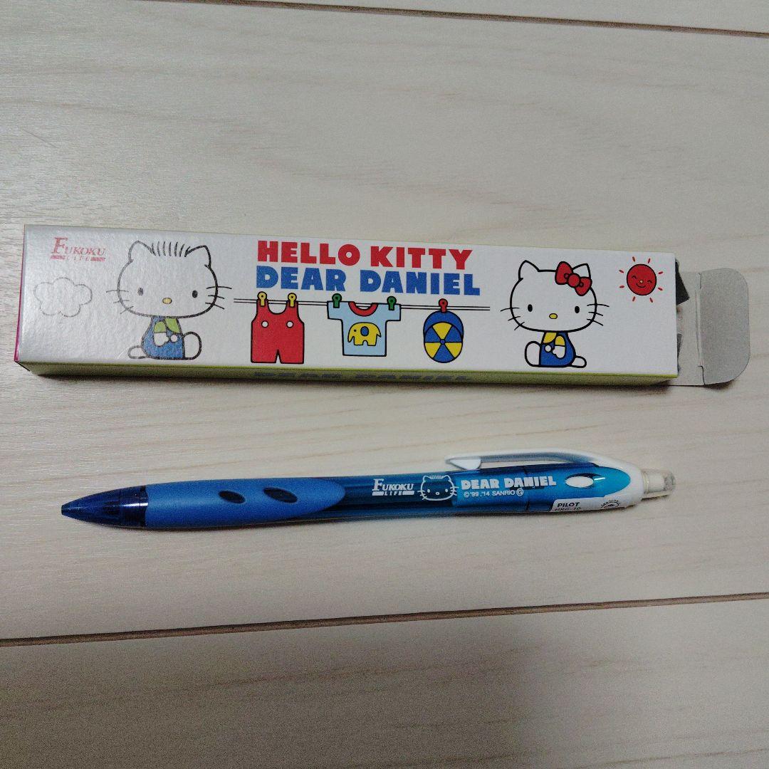 激レア！ダニエル 箱根ベゴニア園 シャープペン レトロ ハローキティ