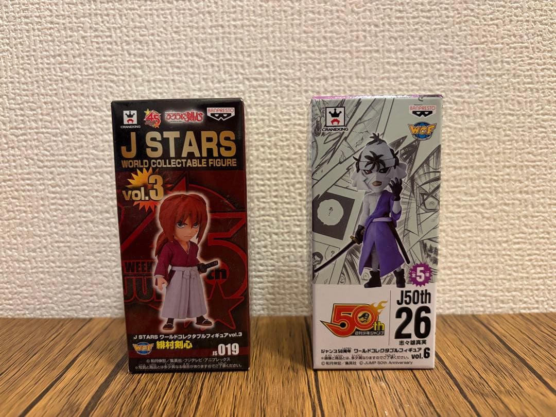 J STARS ワーコレ　るろうに剣心　緋村剣心　志々雄真実　（オマケ付）