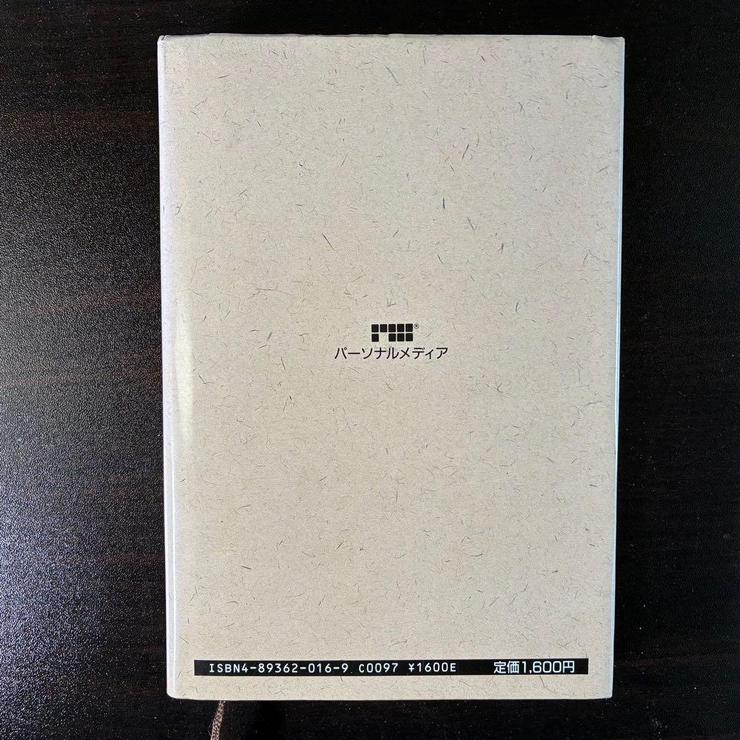 アイザック・アシモフ作品集 30冊セット（ハヤカワ文庫SF他） 絶版希少