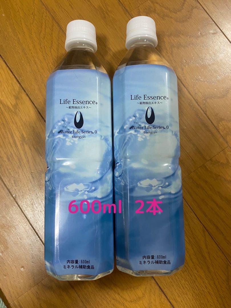ライフエッセンス 600ml 2本 ライフエッセンス600ml×2本 エコウォーター Life Essence 600ml 2本