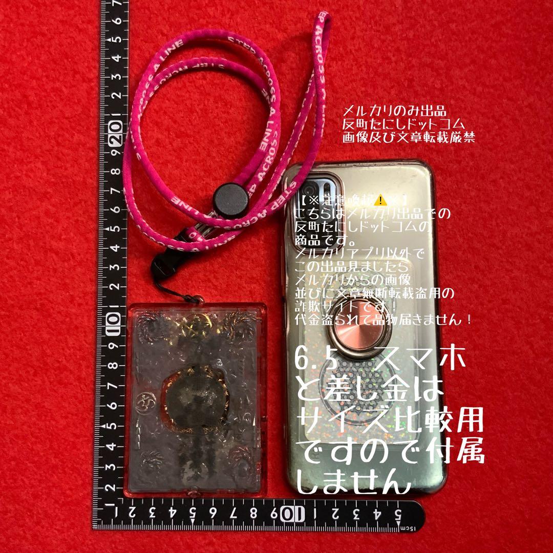 2020⬛ 不動明王病人全治掛守護 ⬛ 波動コア和製プラクルアンお守り御守り