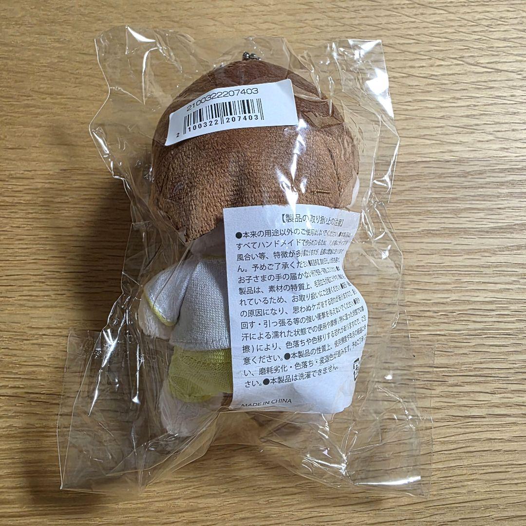 M!LK 吉田仁人 キャンドリ 体操着みたいなぬいぐるみ