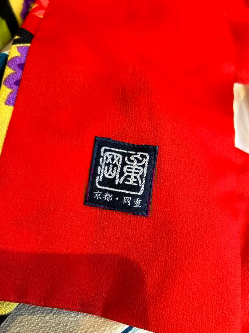 振袖 振袖フルセット 振袖セット 美品 成人式 京都岡重 IKKO