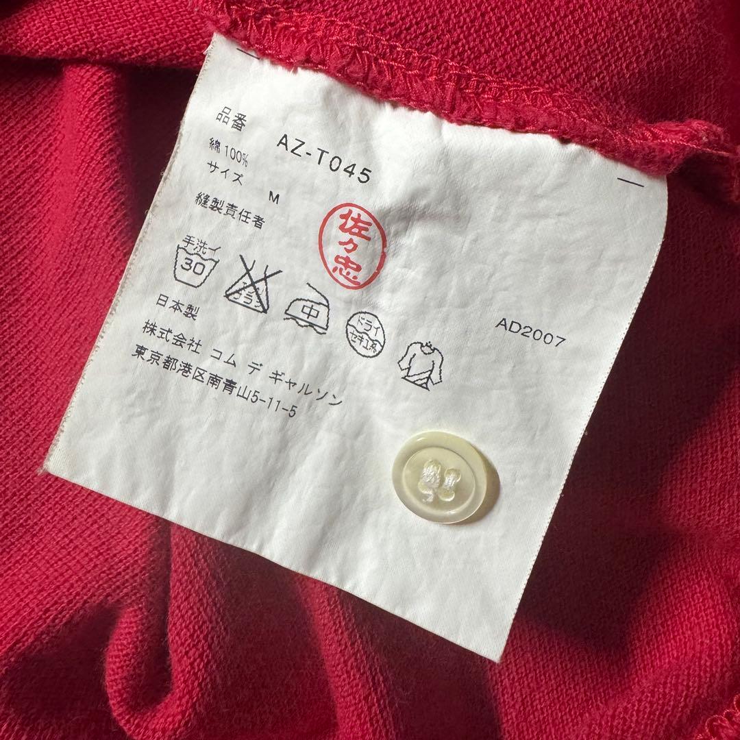 2007年 PLAY COMME des GARCONS ポロシャツ y2k