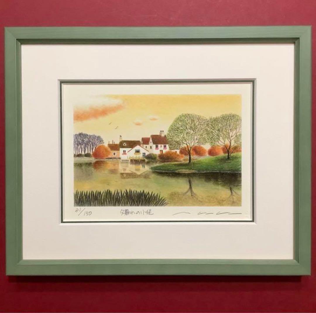 絵画・額縁・版画・渡辺 美香子・新品未使用・可愛い・美術品