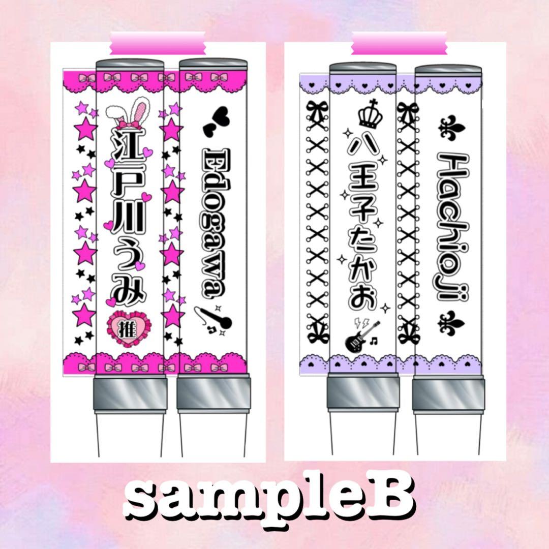 キンブレシート　オーダー　高品質　ペンライト