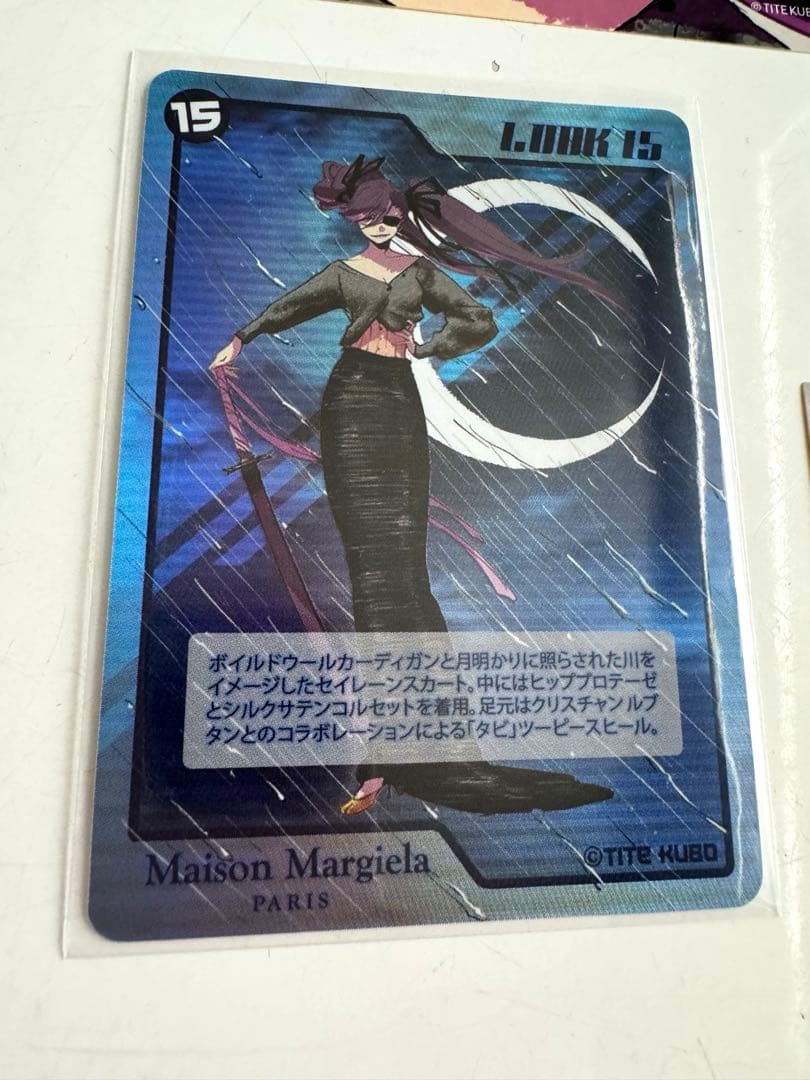 メゾン マルジェラ x久保帯人 BLEACH コラボカード