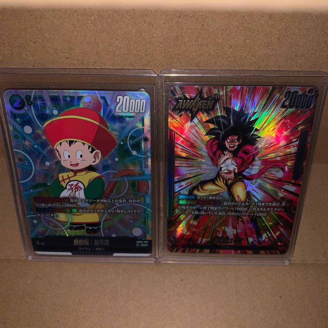 ドラゴンボール エナジーマーカー 孫悟空 ベジータPSA10 連番PSA10