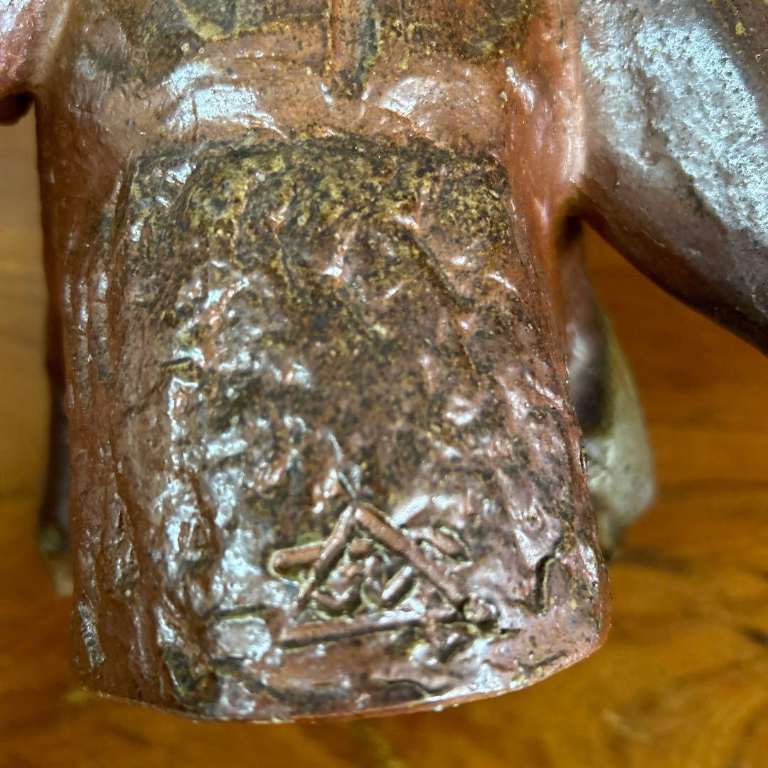 岡山県重要無形文化財 浦上善次 備前焼 申置物 サル 猿 工芸品 干支