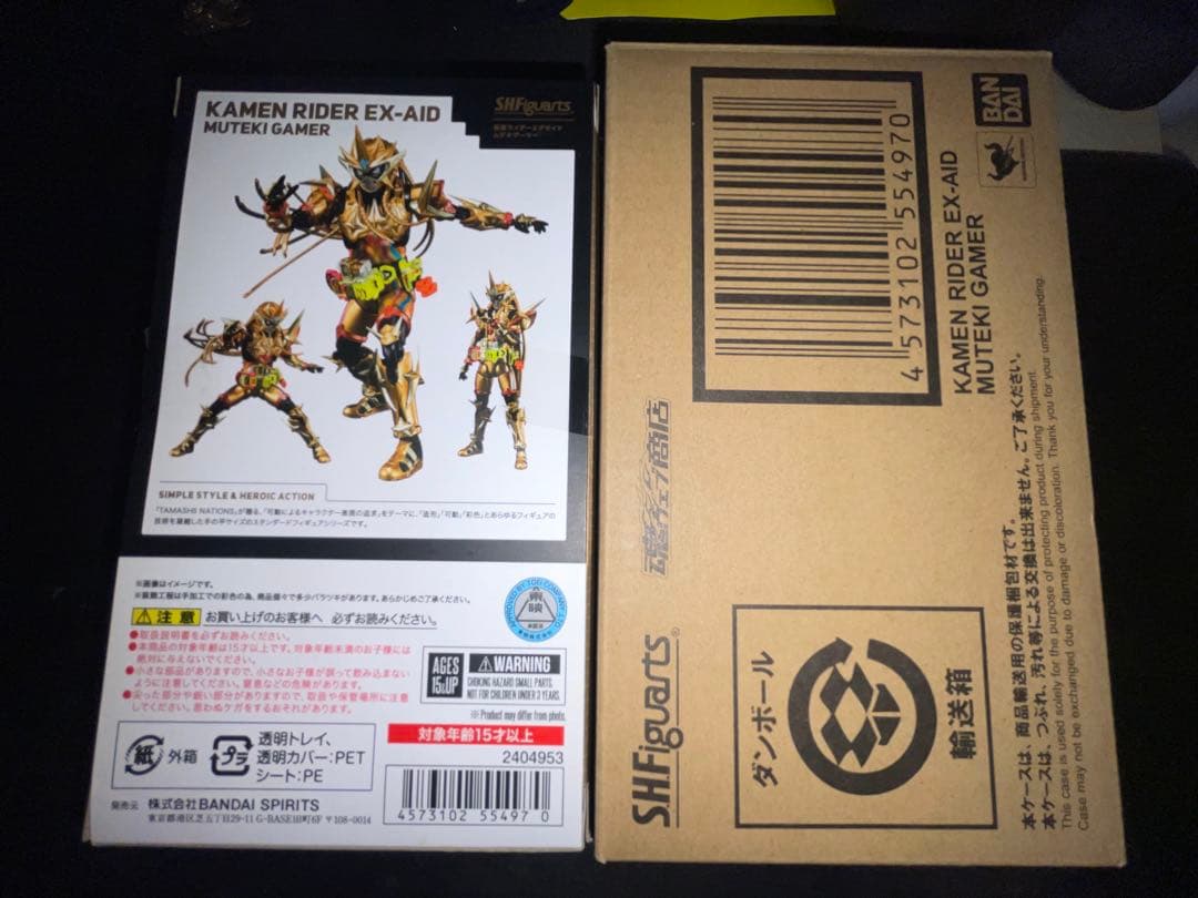 S.H.Figuarts 仮面ライダーエグゼイド ムテキゲーマー