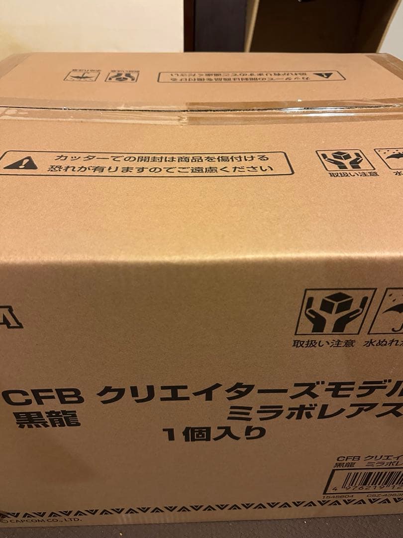 カプコンフィギュアビルダー モンスターハンター 黒龍ミラボレアス CAPCOM モンスターハンター ミラボレアス フィギュア カプコン