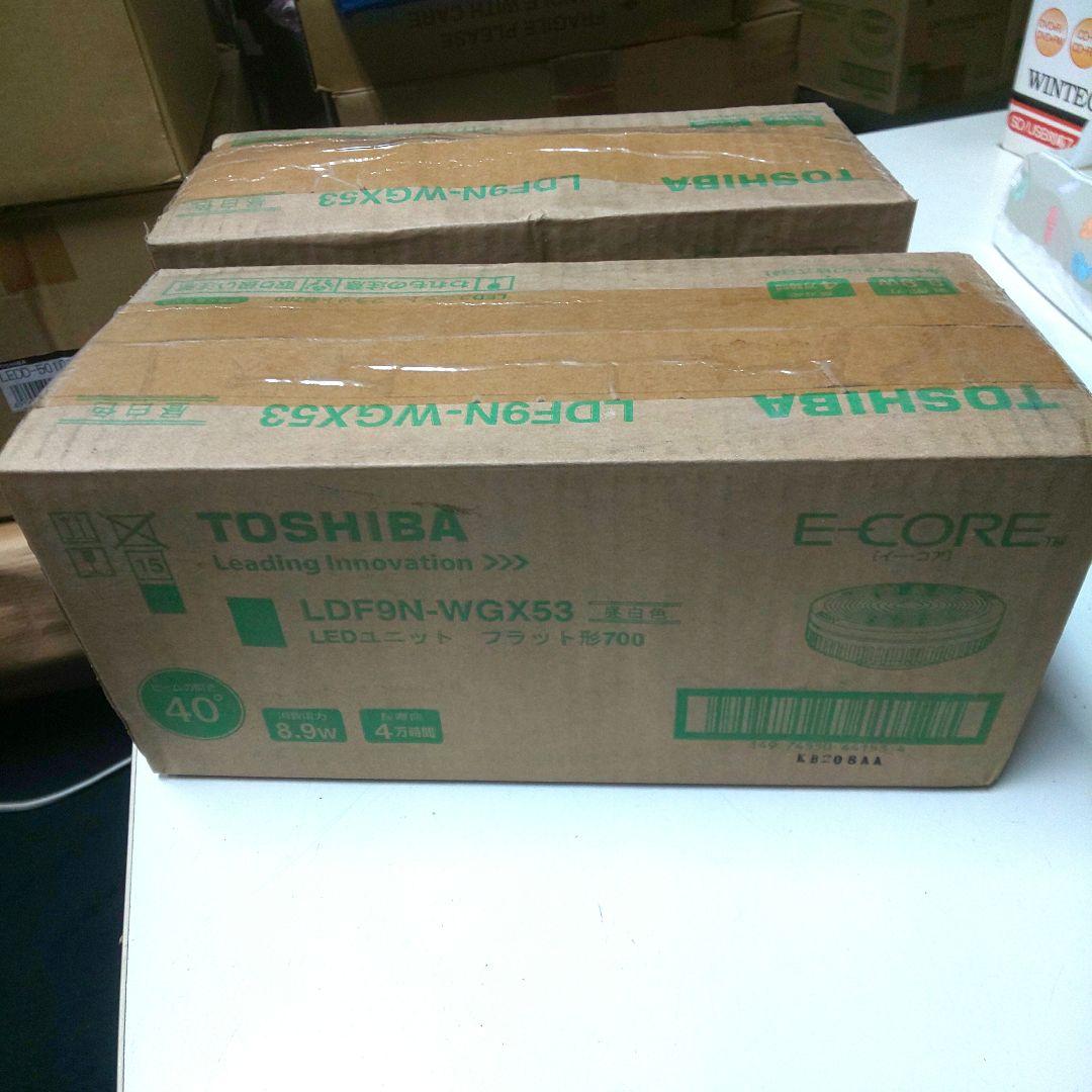 東芝LDF9N-WGX53 LED電球 8.9W 2箱 ５×２ 未使用品 未開封