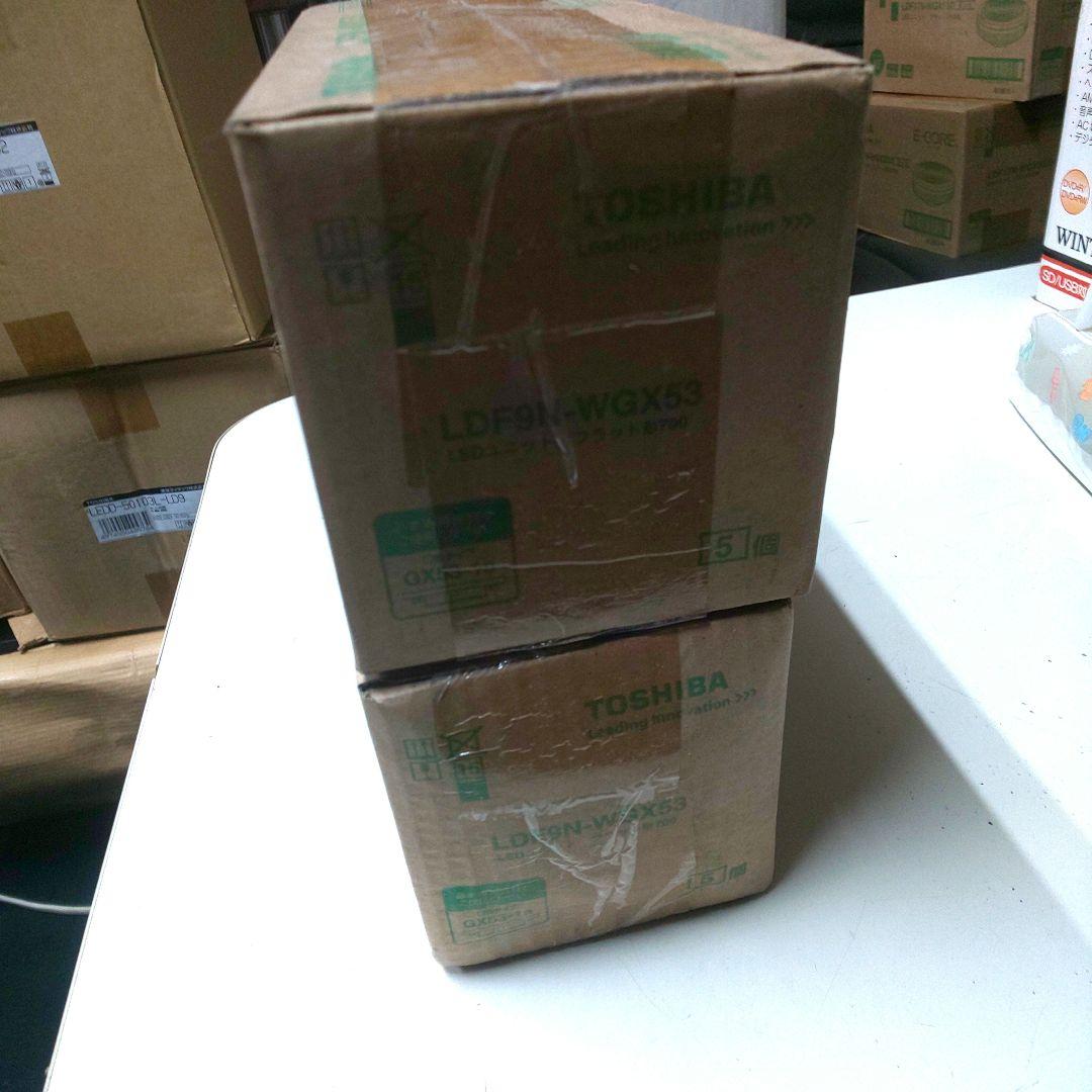 東芝LDF9N-WGX53 LED電球 8.9W 2箱 ５×２ 未使用品 未開封