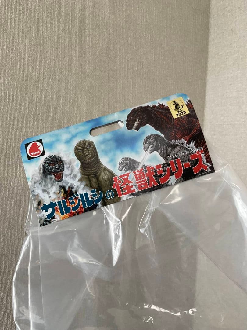 ワンフェス WF2025S サルジルシ シンゴジラ　ソフビ ゴジラ