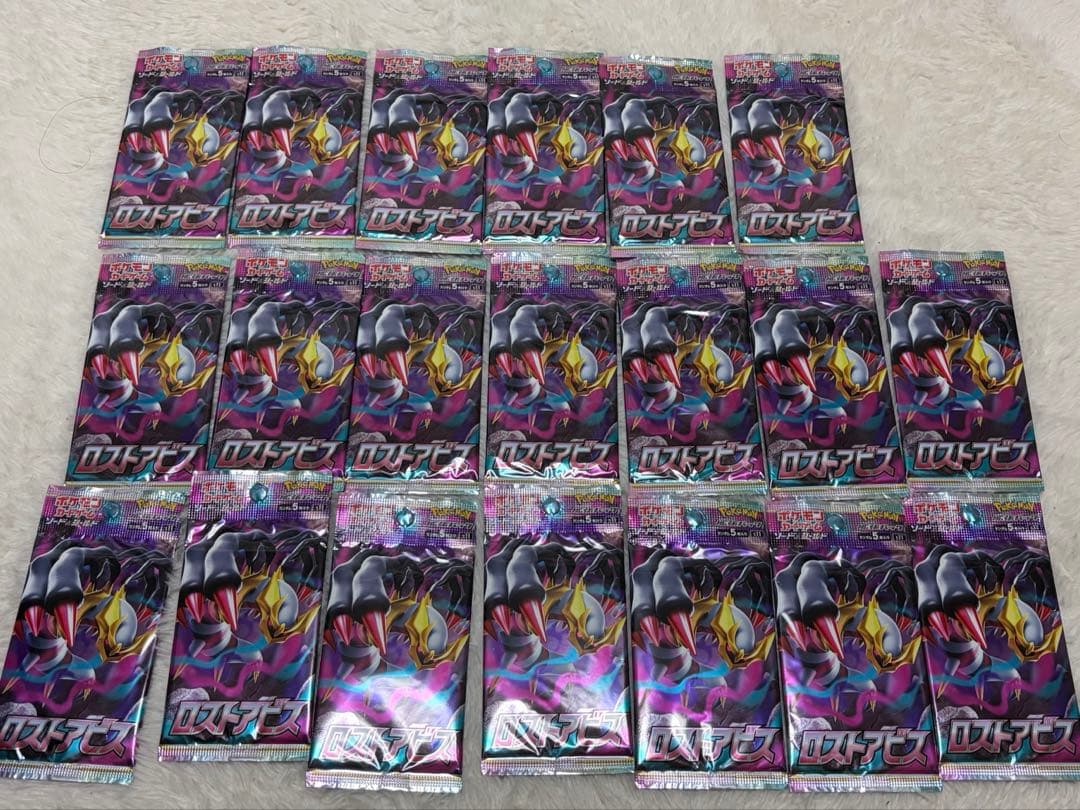 ポケモンカード ポケカ ロストアビス 未開封 20パック 楽天市場】新品未開封 シュリンク付き ポケモンカードゲーム ソード