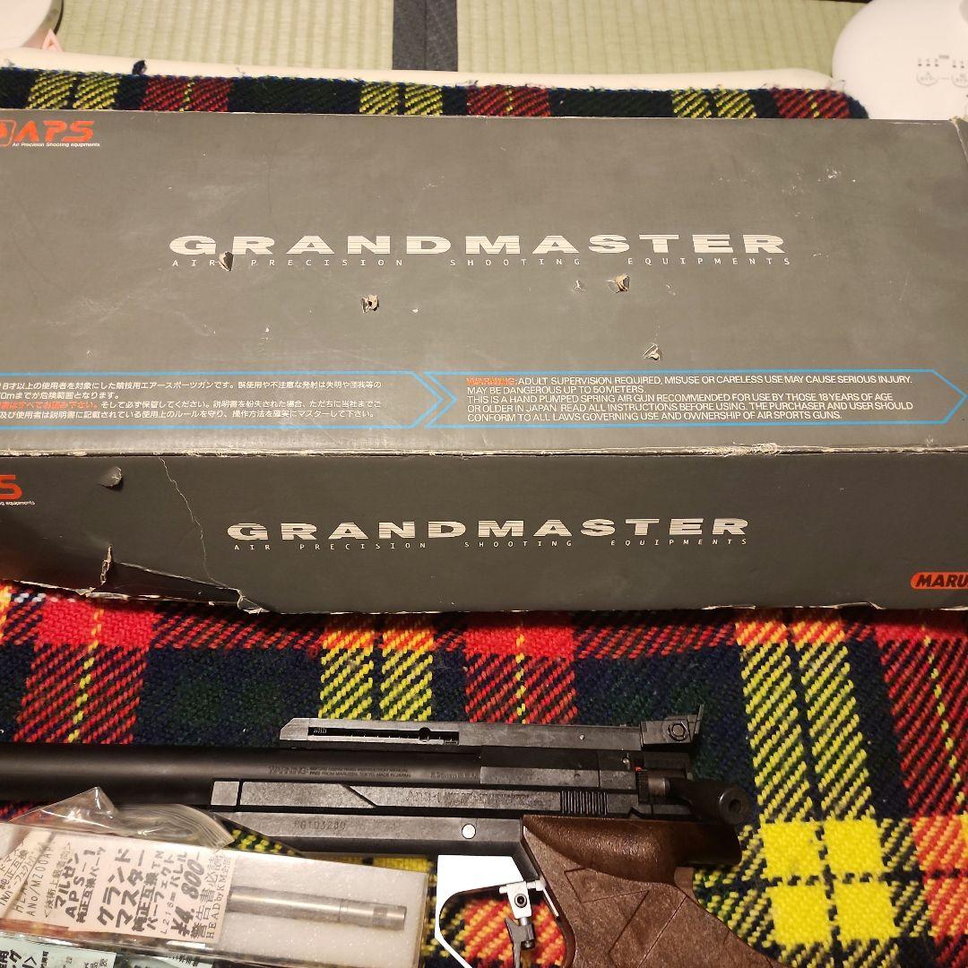 マルゼン　APS-1　GM　エアーコッキングガン　18歳以上