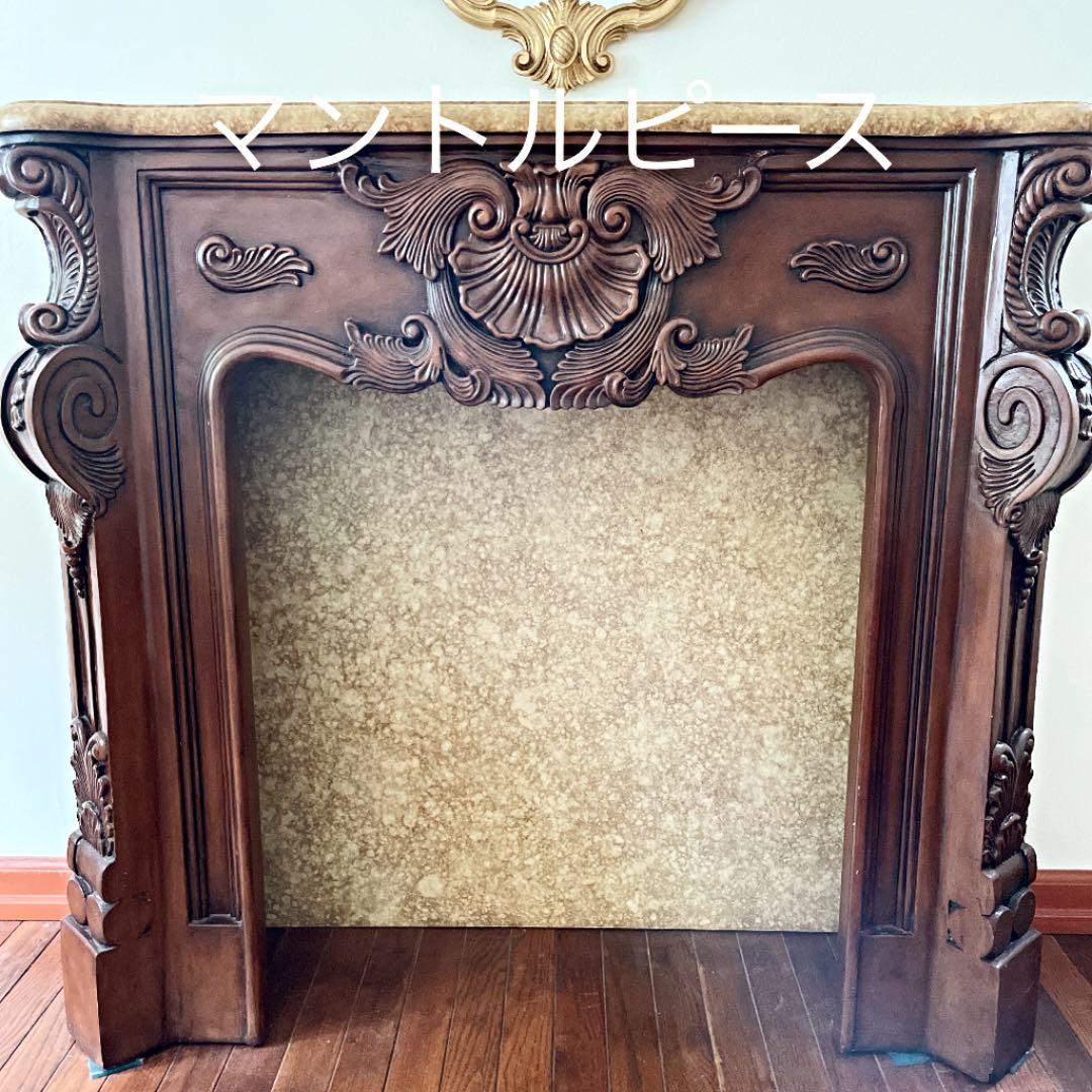 アンティーク風家具 マントルピース