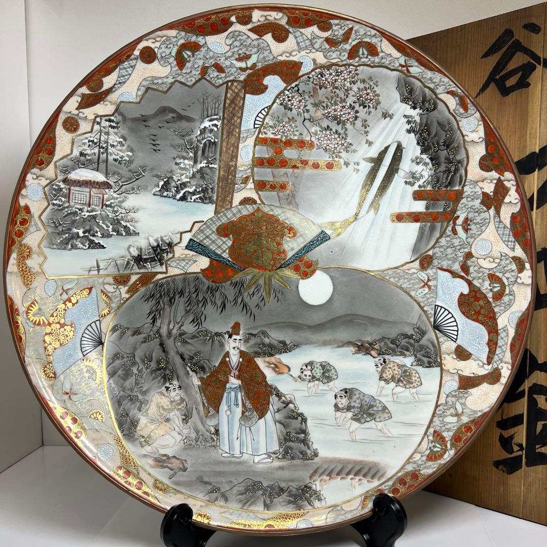 北大路魯山人作向付け5ケ 木箱付きA437