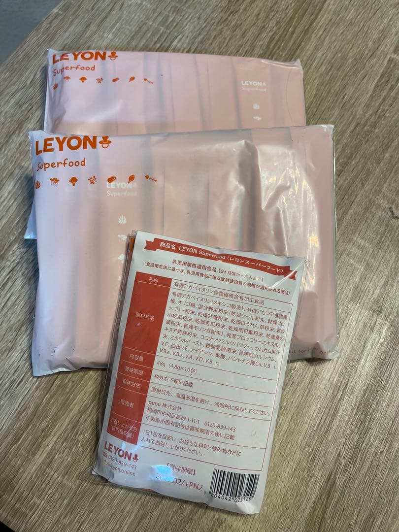 葉祥明 ジグソーパズル 初恋のアルペジオ 1000ピース