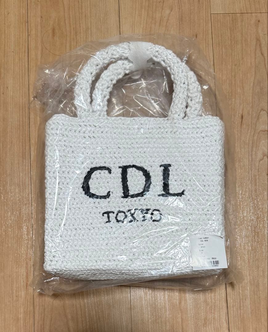 CDL Hand Stitched Mini Basket white