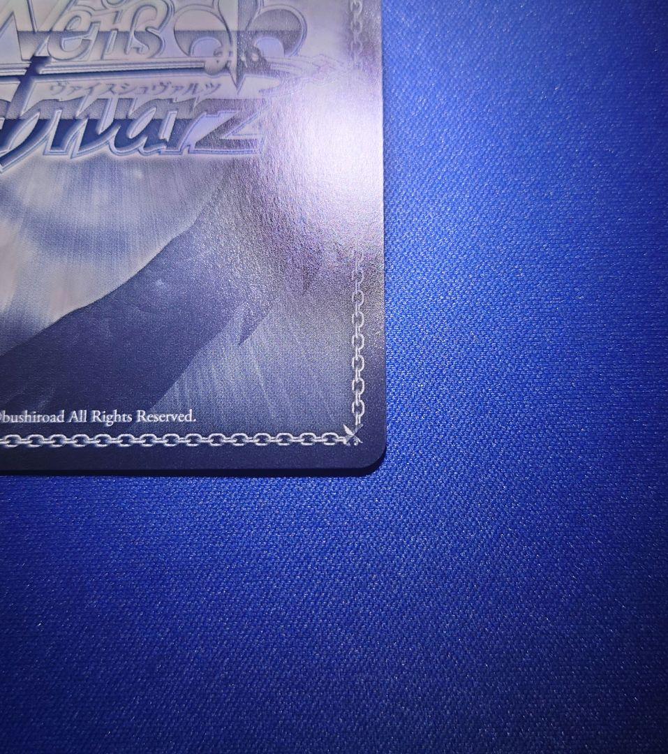 ヴァイスシュヴァルツ MyGO 『迷子のバンド 要楽奈』 SSP