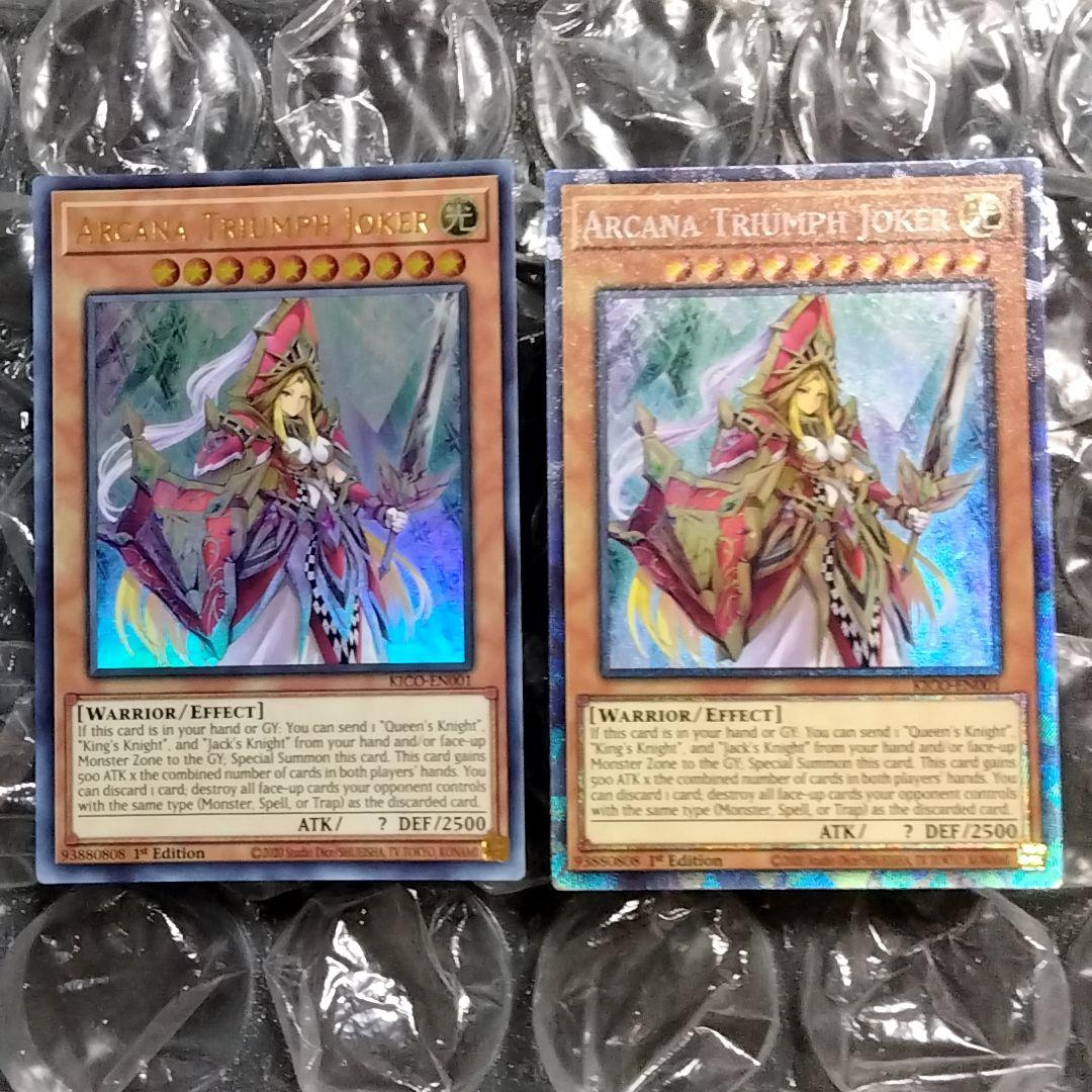 DIVINE CROSS シークレットラブ SEC TOP8箔