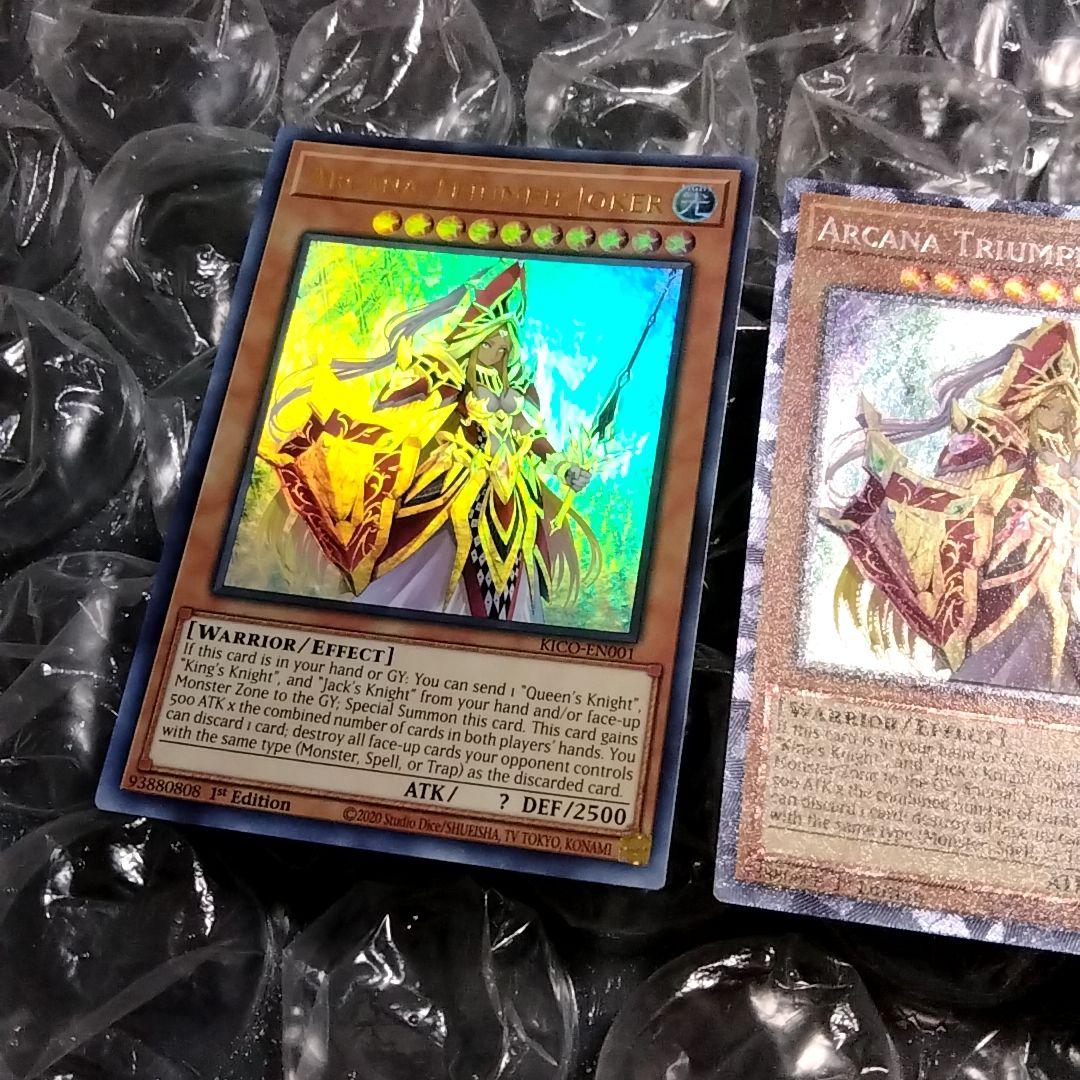 アルカナトライアンフジョーカー コレクターズレア おまけ3枚付き