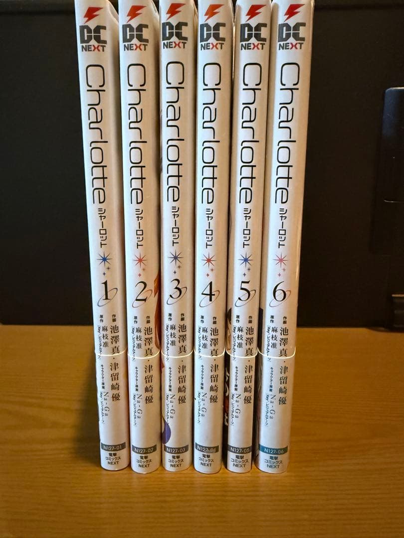 Charlotte 全巻セット 1-6巻　全巻初版