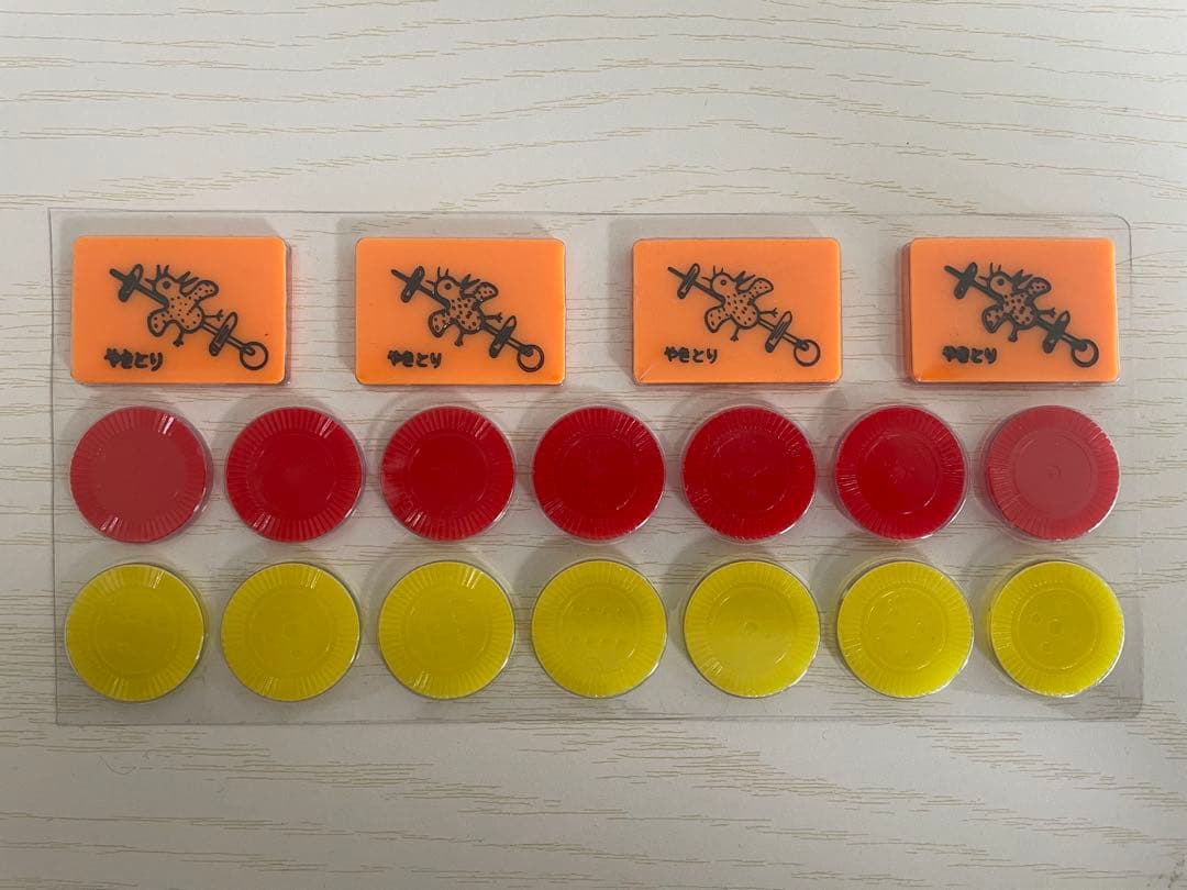 麻雀牌セット 【黒牌】装飾牌付き