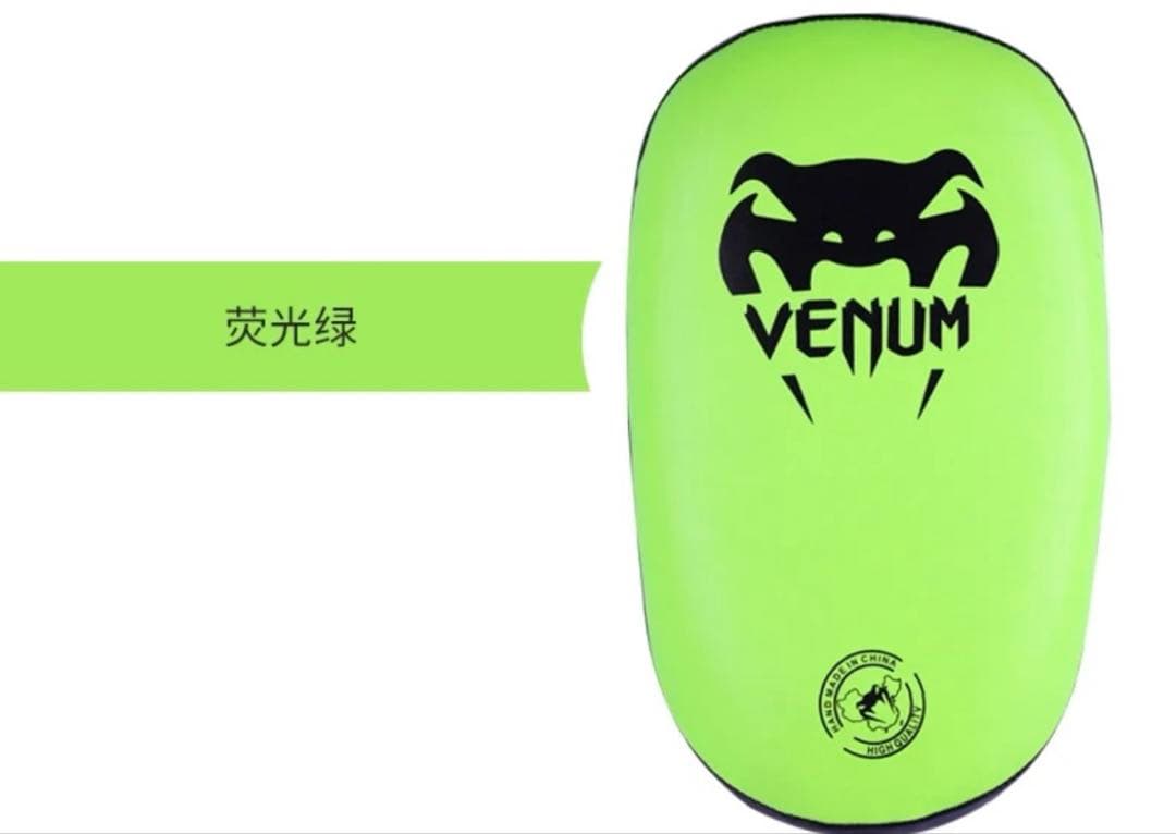 新品未開封】VENUM キックミットライトグリーン【ガチ連蹴りいけます