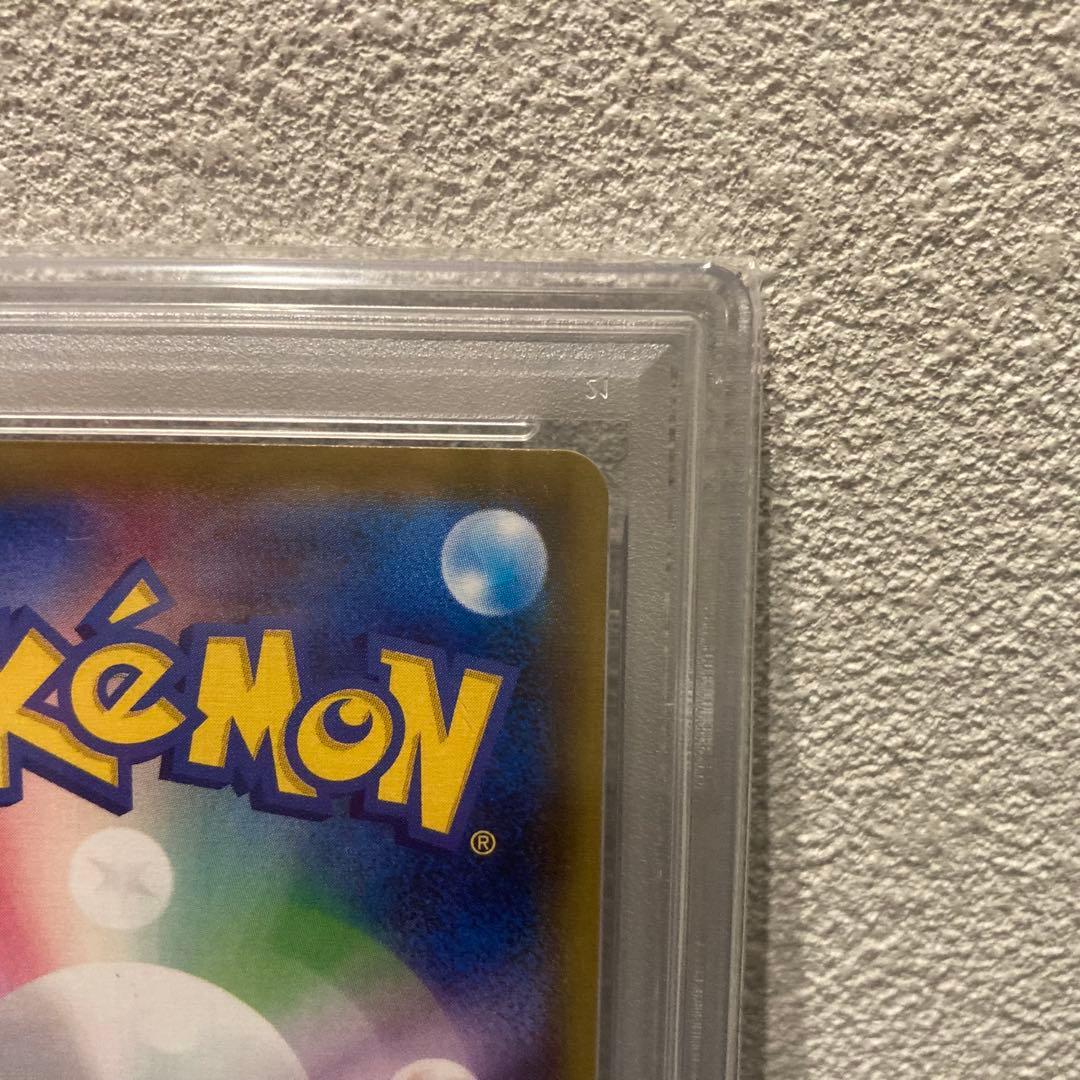 ゲンガーVMAX SGG ハイクラスデッキ　020/019 PSA10