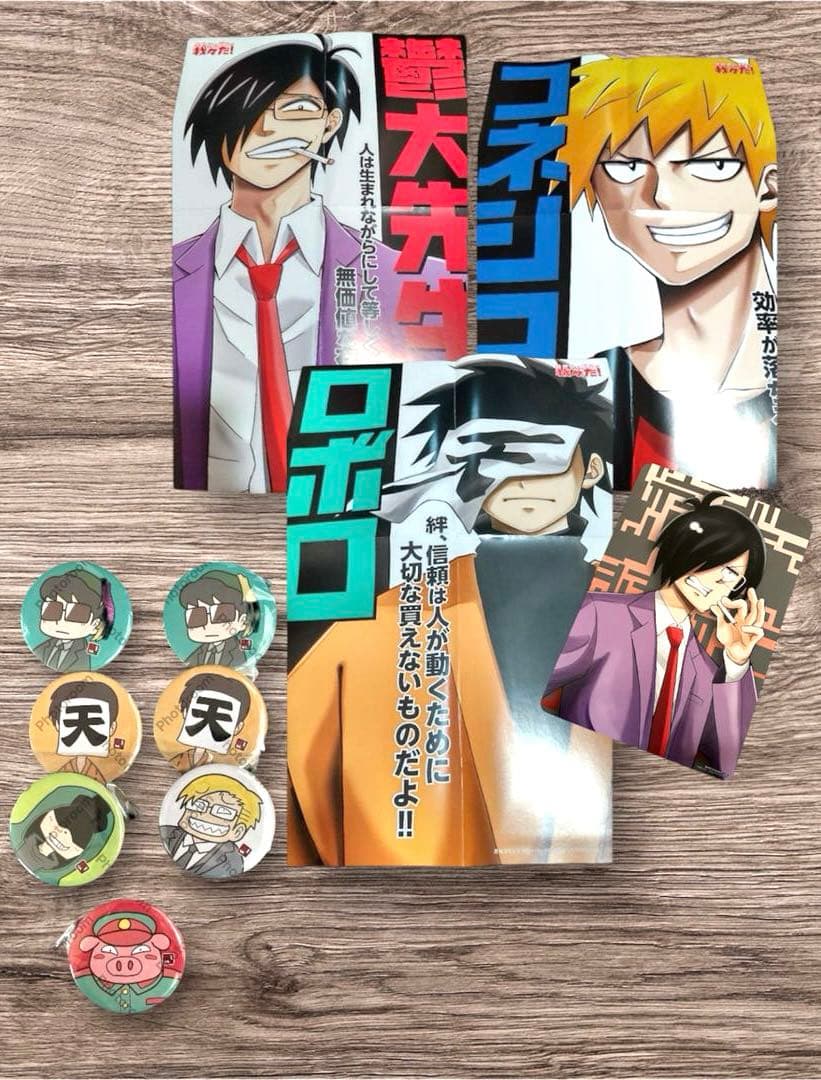 ○○の主役は我々だ! まとめ売り - メルカリ