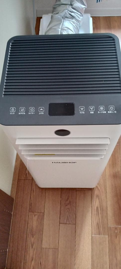 ハッシュフォード　スポットクーラー