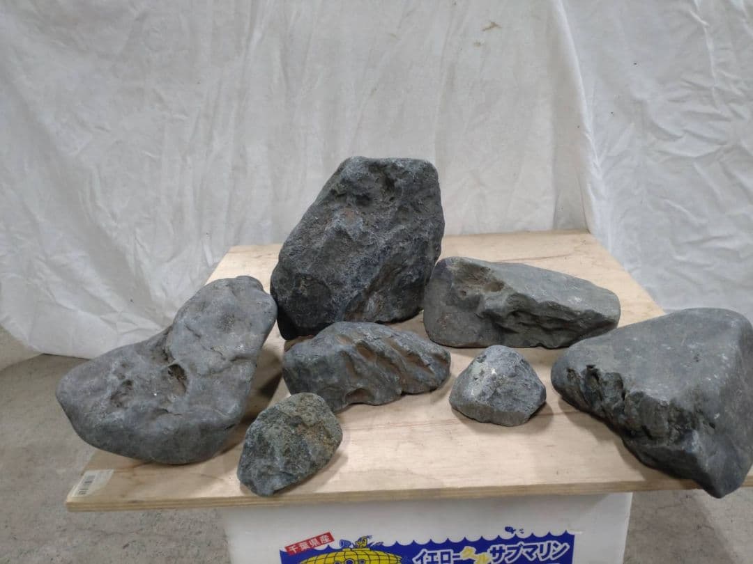 八海山 水無渓谷 八海石(21kg)
